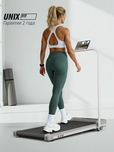 Изображение товара Беговая дорожка UNIX Fit R-210V компактная с поручнем, до 110 кг, 1-10 км/ч, кардиотренажер, тренажер для дома