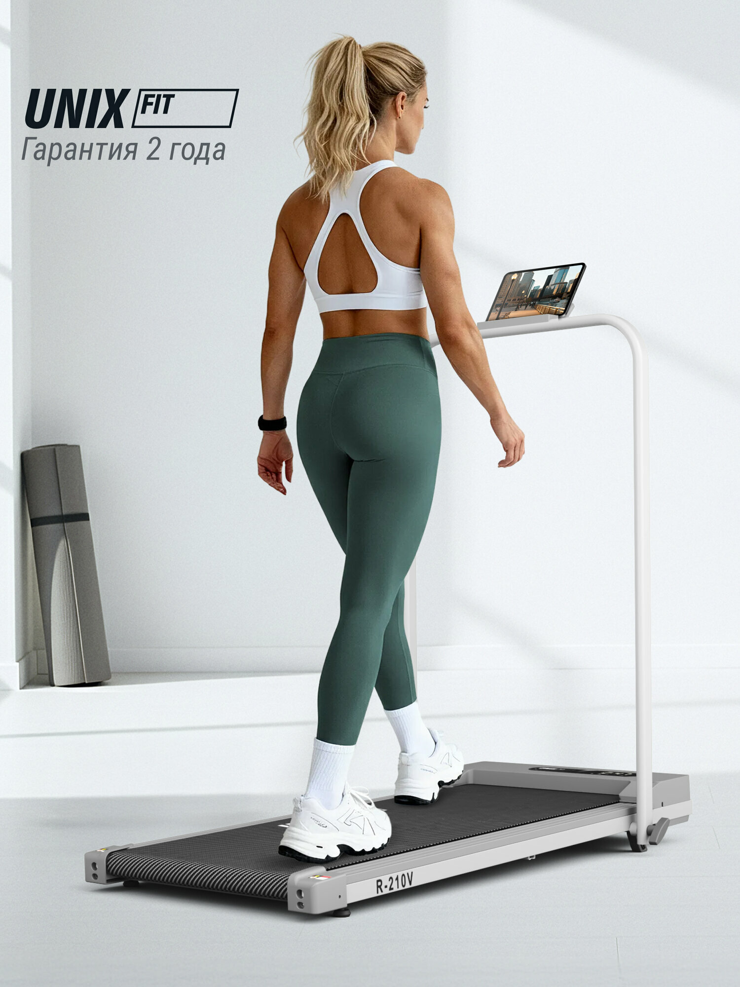 Беговая дорожка UNIX Fit R-210V компактная с поручнем, до 110 кг, 1-10 км/ч, кардиотренажер, тренажер для дома