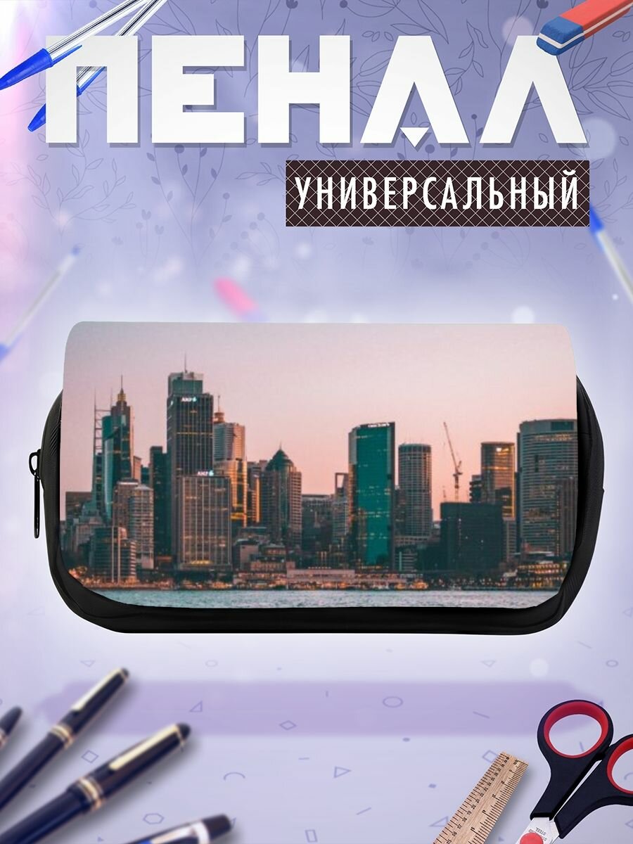 Пенал косметичка Мельбурн город