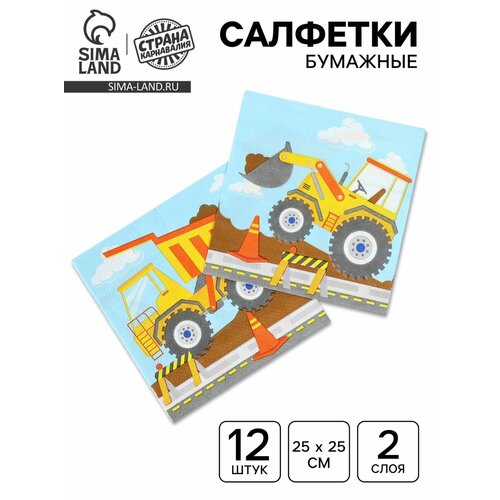 Салфетки Страна Карнавалия Техника двухслойные с рисунком 25x25 см 12 штук 210₽