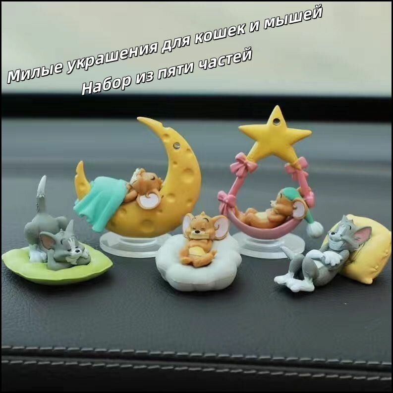 Игрушка в салон автомобиля Том и Джерри Banpresto коллекционная фигурка для детей