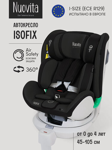 Изображение товара Автокресло детское Nuovita Maczione NiS2-1/ I-Size 0-12 лет, рост 40-135 см (Grigio/Серый)