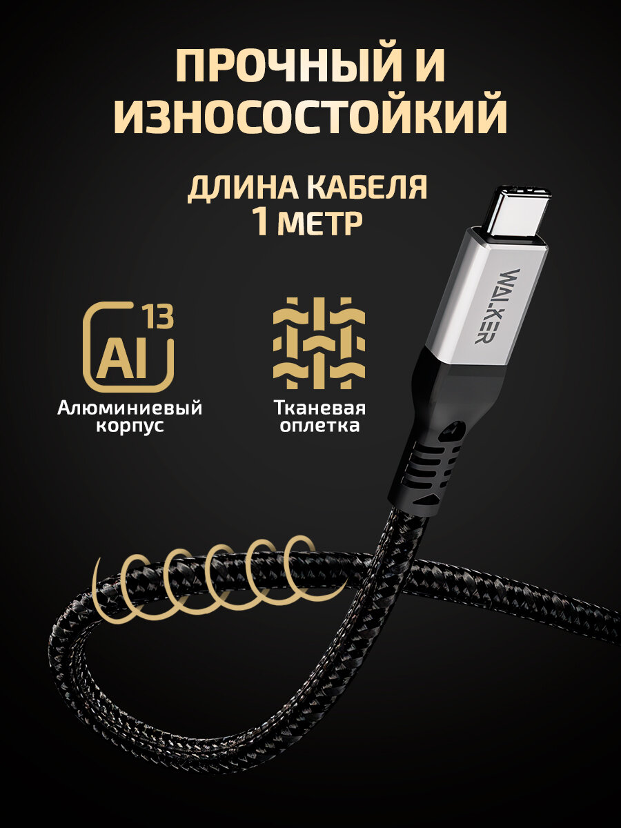 Кабель USB Type-C-Type-C, 240W, Thunderbolt 4, PD, кабель для айфона, как ugreen, hoco, baseus, провод нейлон, черный — фото 7