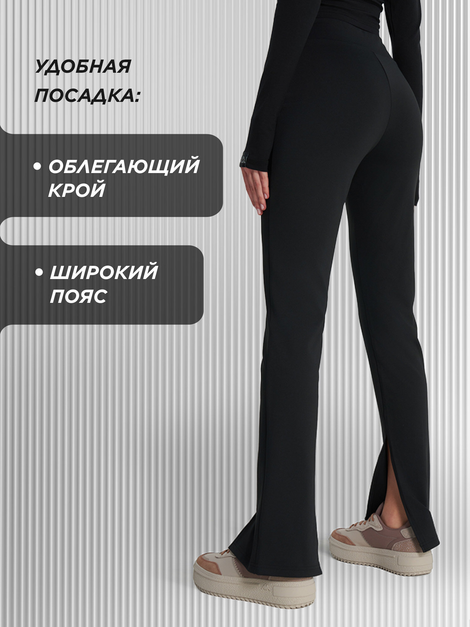 Брюки Kappa, размер 52, черный — фото 1