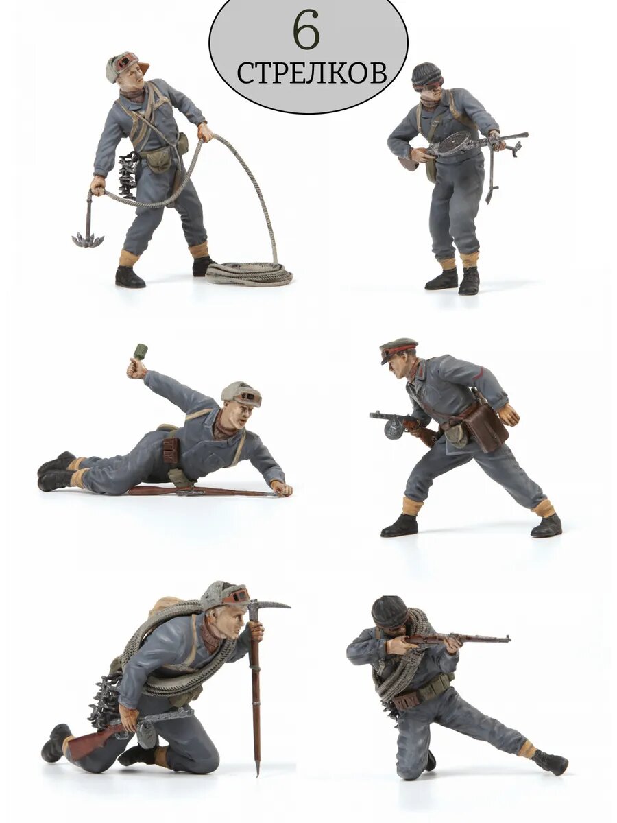 Сборная модель Советские горные стрелки 1942 г. — фото 1