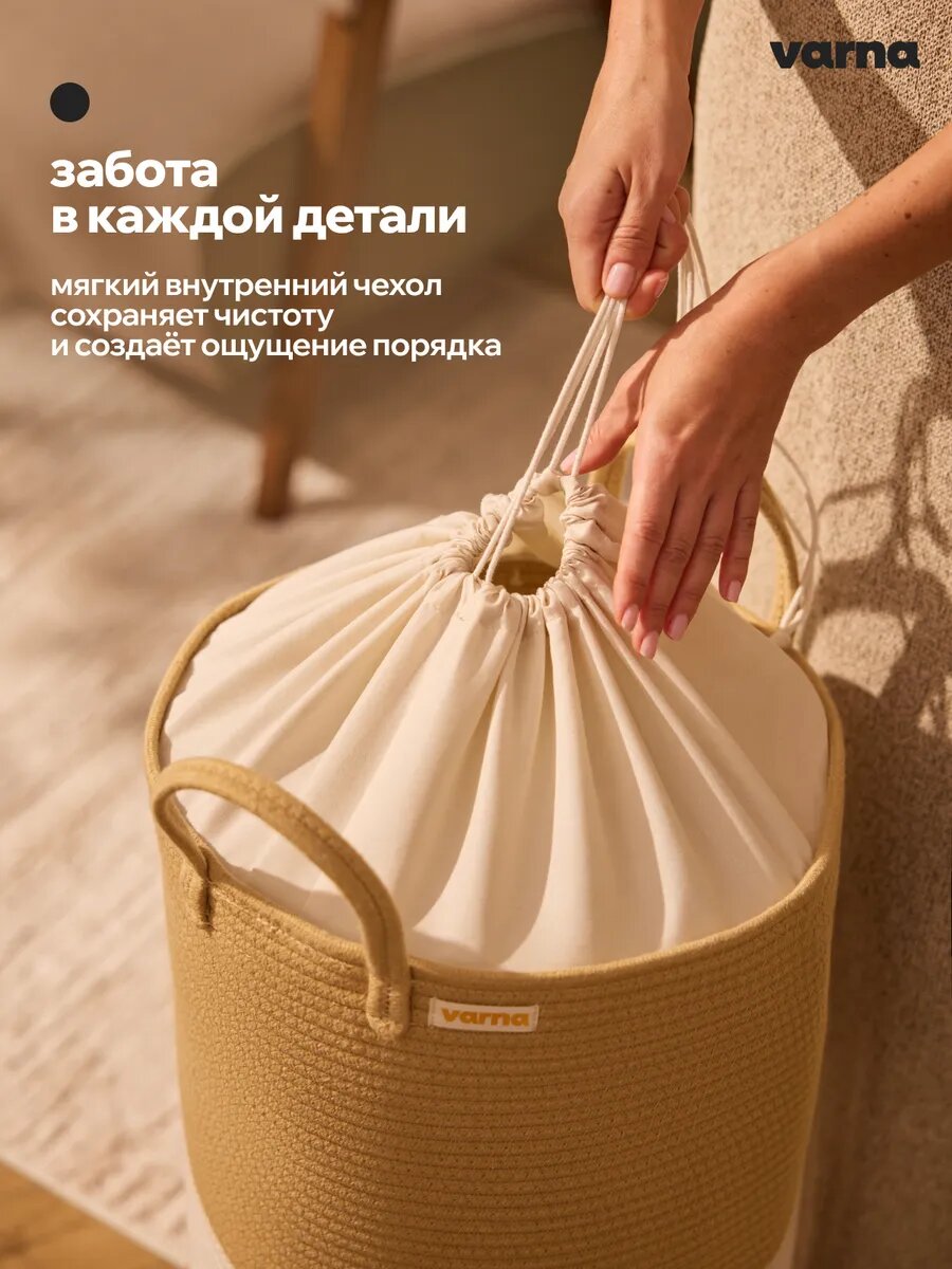 Плетеная хлопковая корзина для белья и игрушек varna sand korg S 50 см, с ручками, бежевая — фото 1