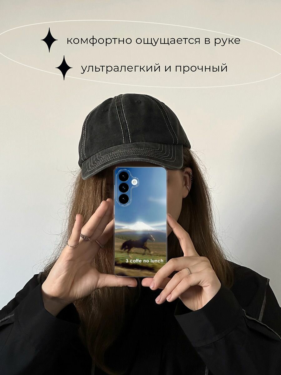 Силиконовый чехол на Samsung S26 Plus / Самсунг S26 Плюс с принтом 3 coffe no lunch — фото 1