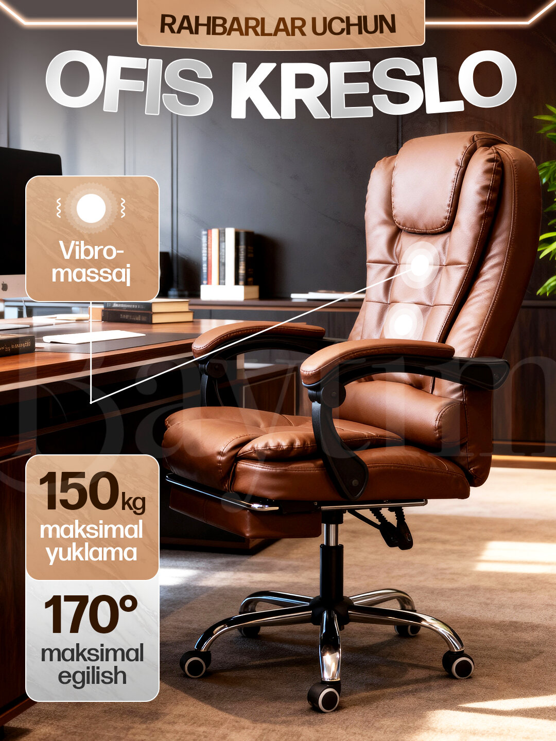 Компьютерное кресло, офисное массажное, с откидной подставкой для ног, Кресло офисное