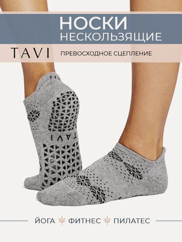 Изображение товара Носки для йоги, фитнеса TAVI Savvy нескользящие, цвет Морозный узор, размер S