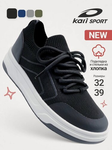 Изображение товара Кроссовки Кроссовки спортивные дышащие для мальчиков и подростков