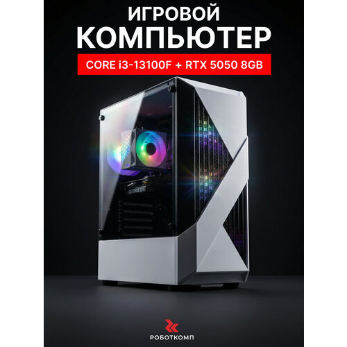 Игровой компьютер Robotcomp F-22 Raptor 2.0 V3 White