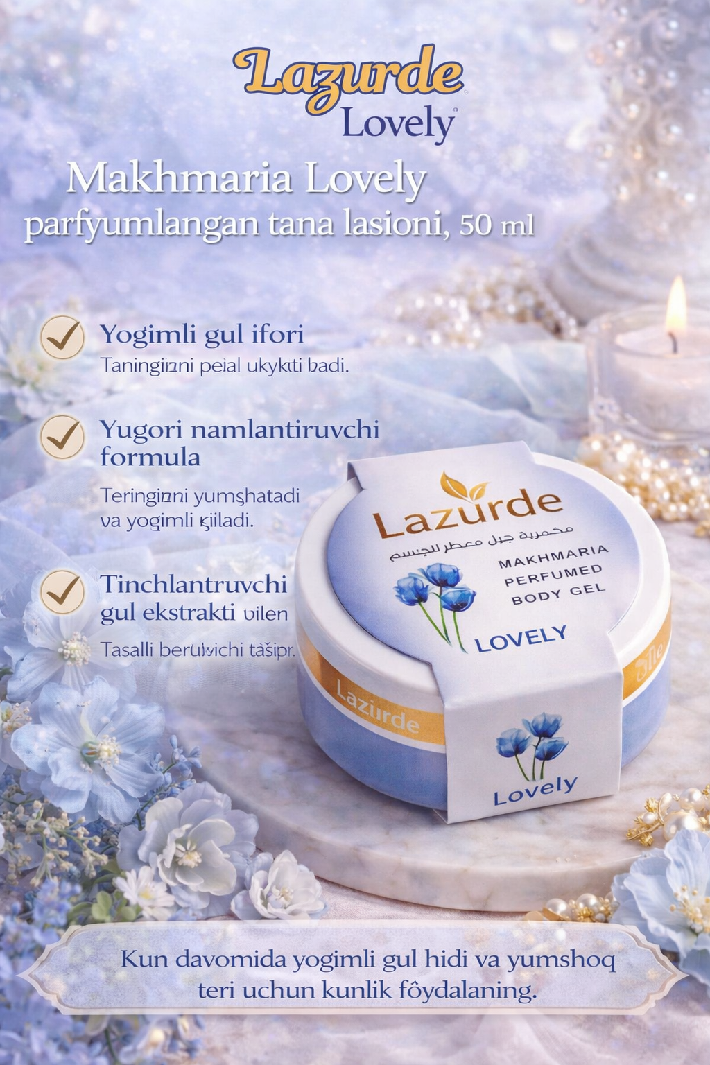 Парфюмированный лосьон для тела Lazurde Makhmaria с феромонами, 50 мл