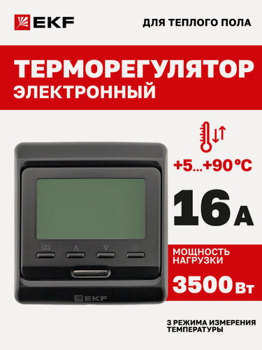 Изображение товара Терморегулятор EKF для теплого пола (термостат) программируемый с датчиком температуры и ЖК-дисплеем черный 16А 230В EKF