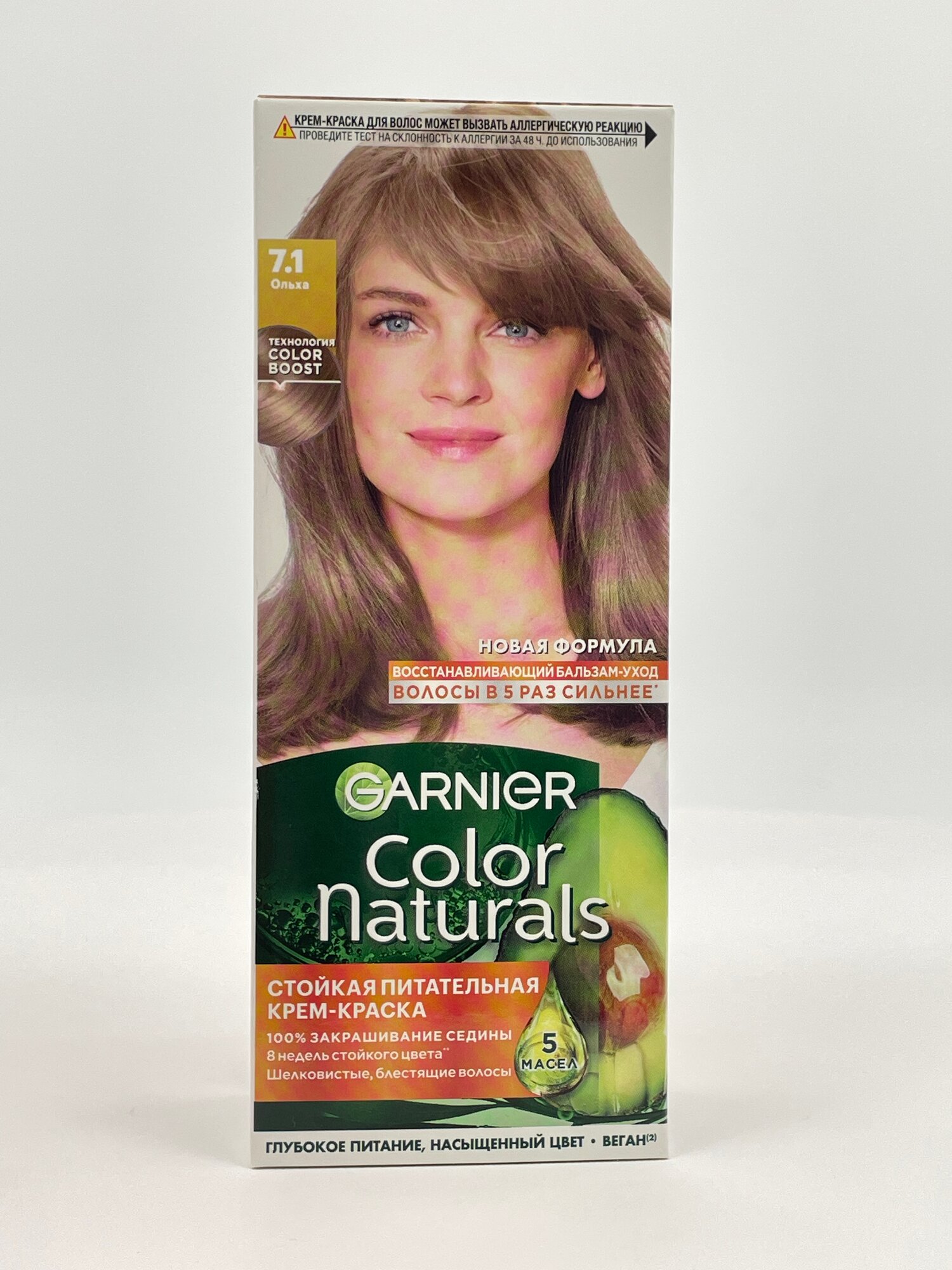 Garnier Color Naturals 7.1 Ольха — стойкая крем-краска с натуральными маслами и восстанавливающим бальзамом