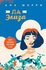 Книга "Ла Элиза"