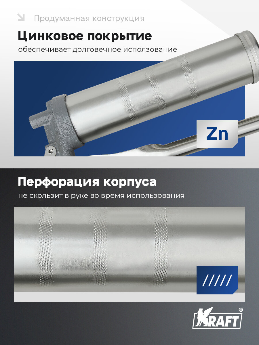 Шприц для смазки плунжерный Master 120 мл — фото 1