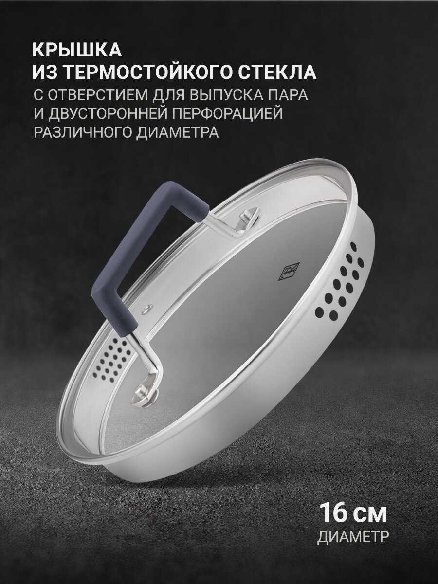 Ковш с крышкой TalleR TR-11011 Ковентри, 1,6 л, для всех типов плит — фото 1