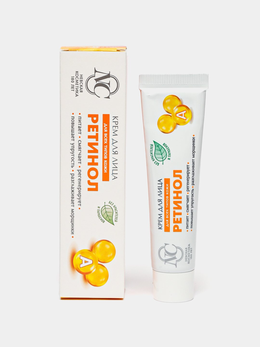 Крем для лица Невская косметика "Ретинол", 40 мл