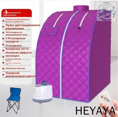 Сауна Ба Гуа. Мини сауна