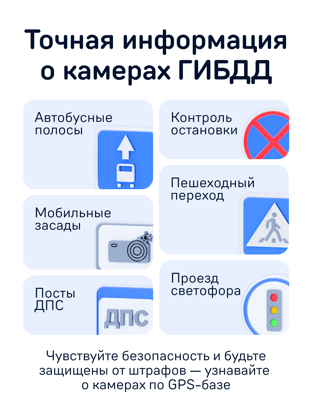 Радар-детектор iBOX ONE, сигнатурный, с WiFi, с голосовым оповещением — фото 1