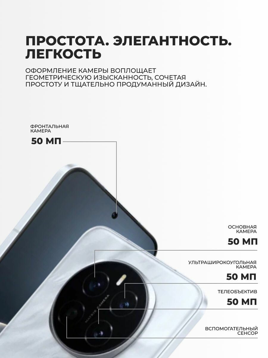 Смартфон Honor Magic 7, 12ГБ/256ГБ, OLED-экран, беспроводной интерфейс — фото 1