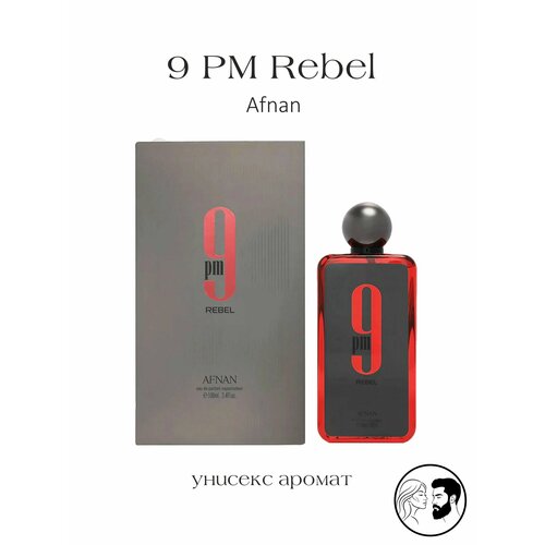 фото Парфюмерная вода afnan perfumes "9 pm rebel", мужская, фруктовая, 100 мл