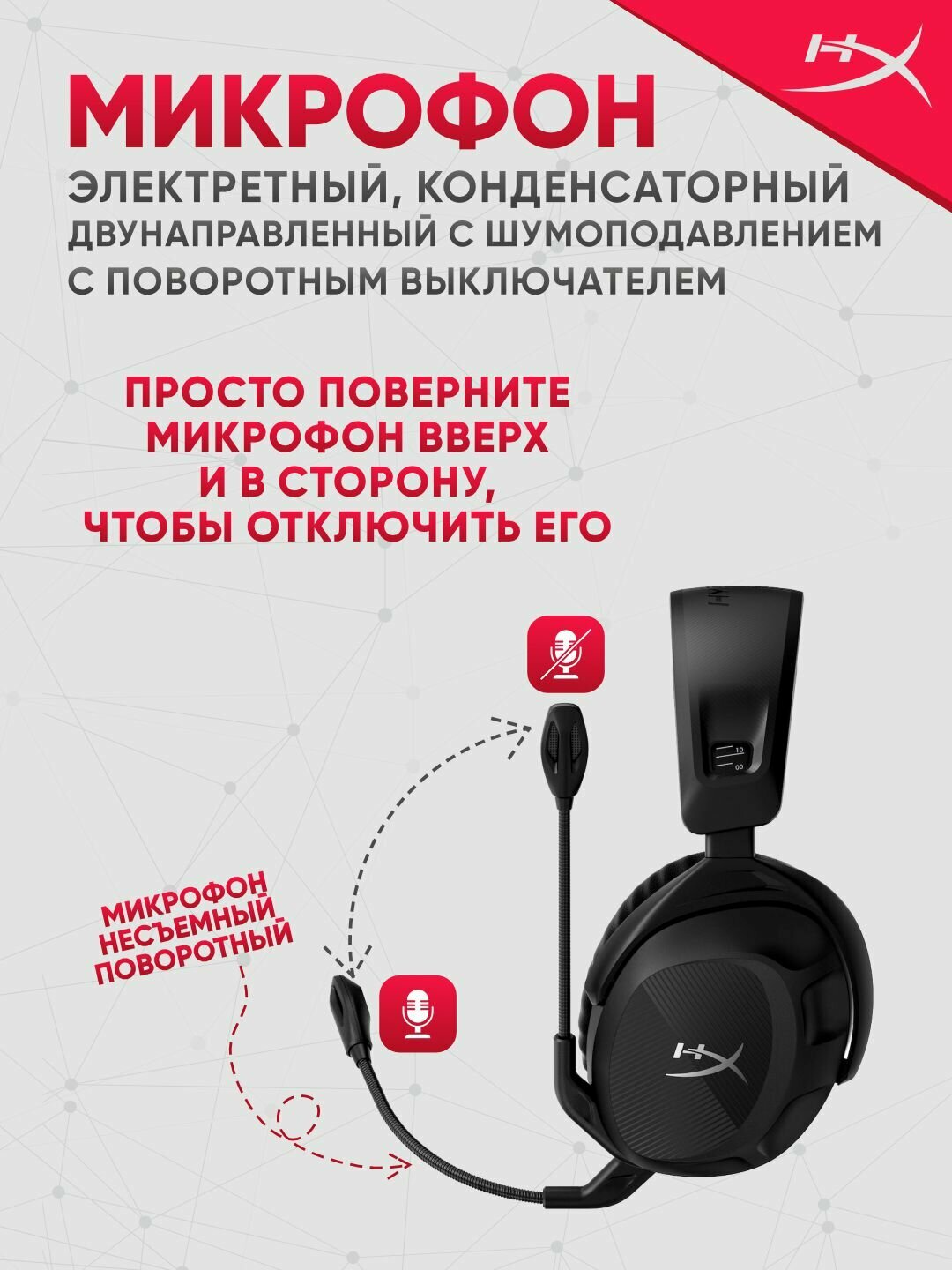 Беспроводные игровые наушники HyperX Cloud Stinger II Wireless 676A2AA — фото 1
