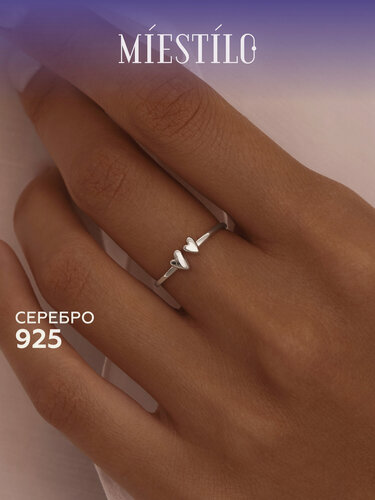 Изображение товара Кольцо разъемное, серебро, 925 проба, родирование