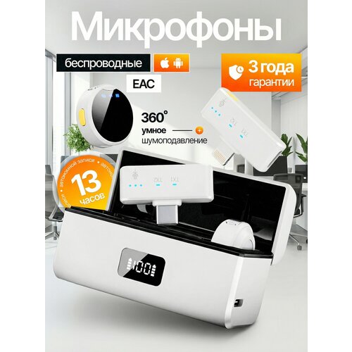Ветрозащита SEKAI, для микрофона, USB Type-C, крепление, серая