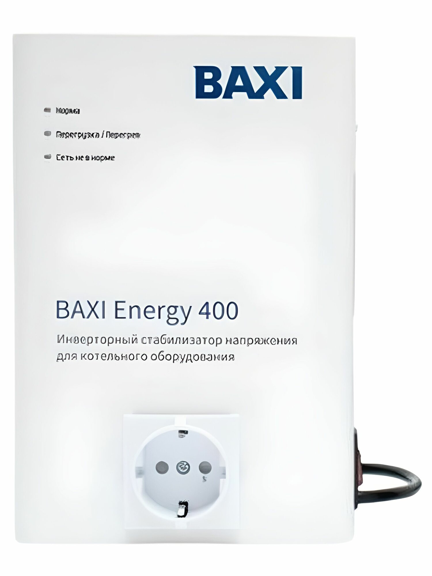 BAXI ENERGY 400 Стабилизатор напряжения инверторный для котельного оборудования