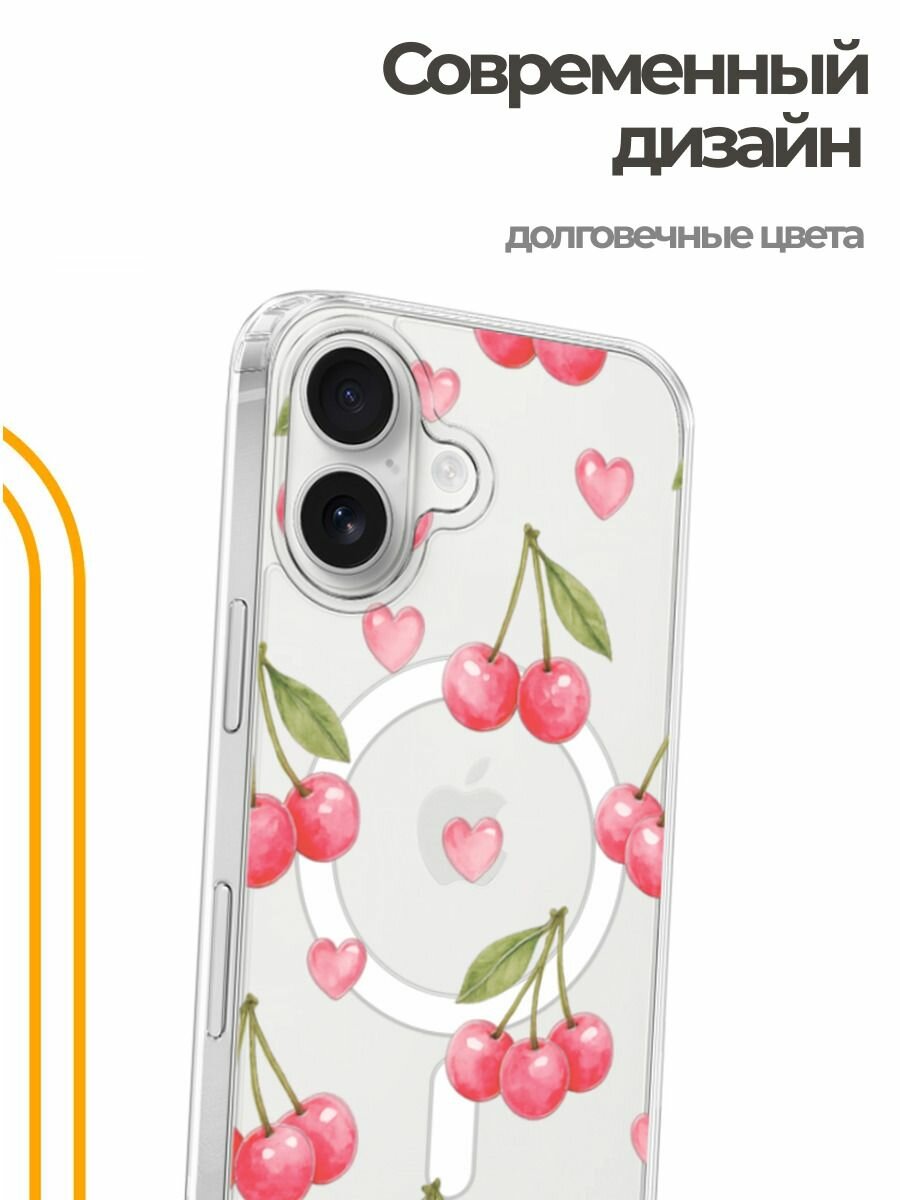 Чехол на Apple iPhone 17 (Айфон 17) MagSafe с магнитом и принтом Вишни и сердечки — фото 1