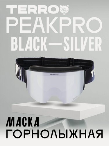 Изображение товара Маска сноубордическая TERRO - PEAK PRO