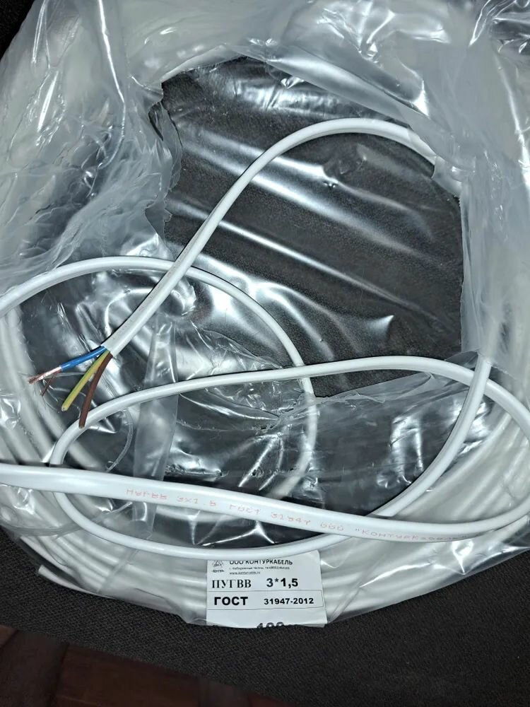 Кабель/провод гибкий медный 10 метров ПуГВВ 3x1.5 мм, ГОСТ 31947-2012, 3-х жильный, в двойной изоляции, белый