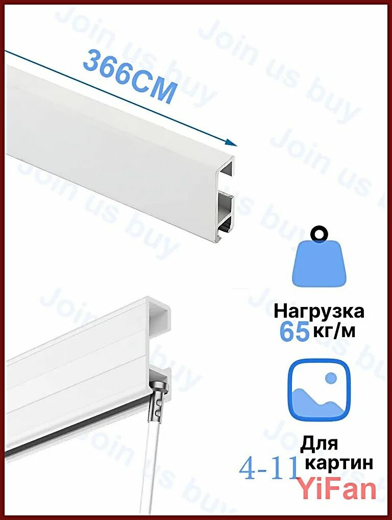 Крепление для картин, 3 шт