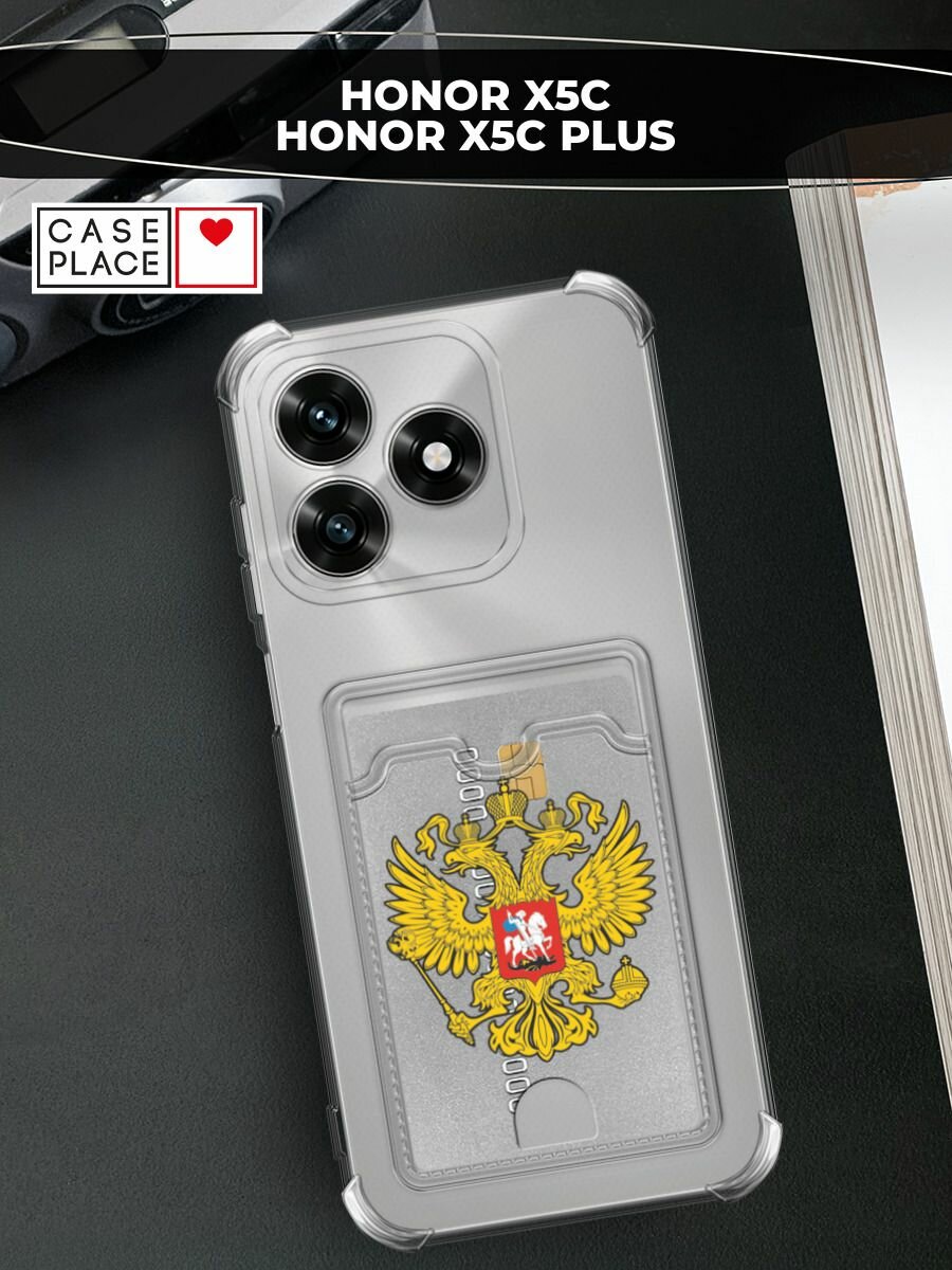 Чехол на Honor X5c/X5c Plus/X5d/X5d Plus (Хонор X5c/X5c Плюс) с картой и принтом С гербом России