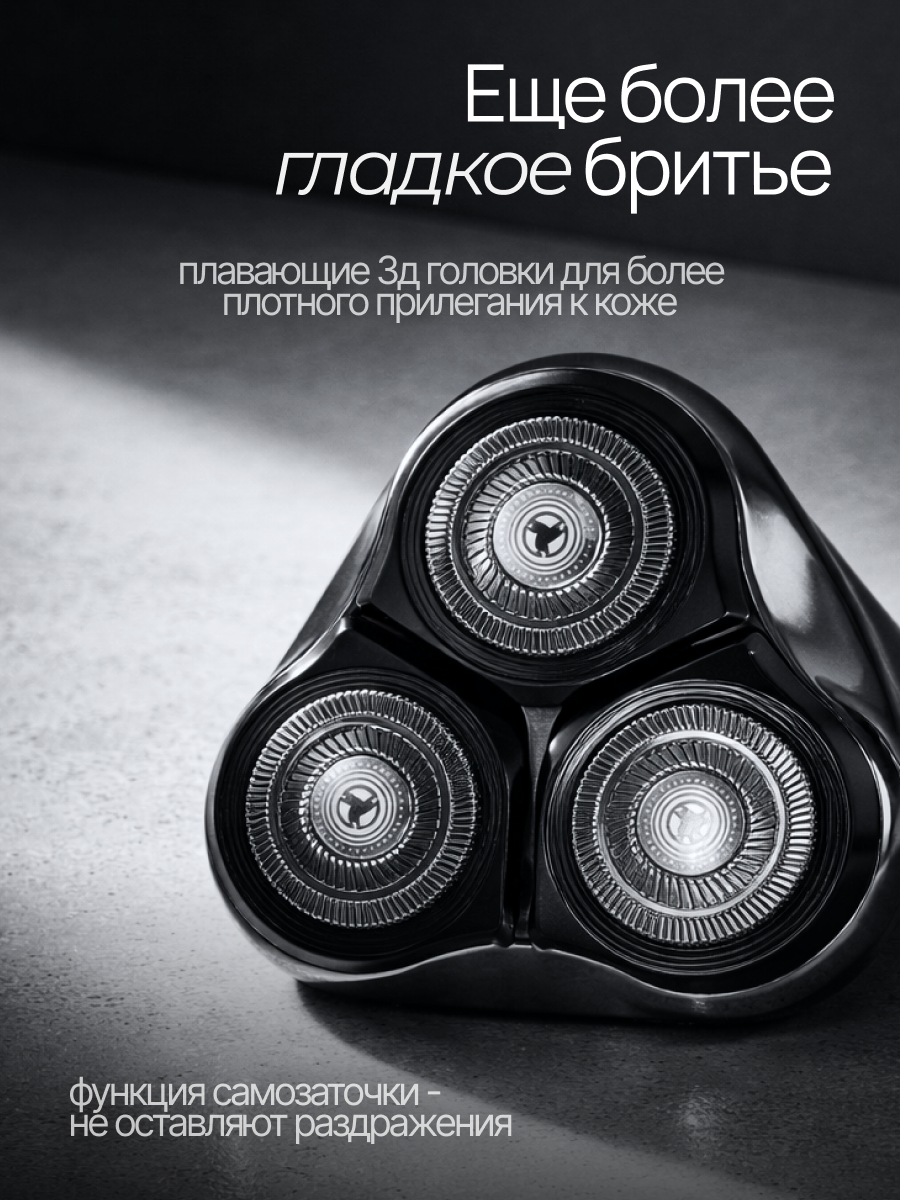 Panasonic ES-PCM3A Компактная электробритва с возвратно