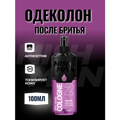фото Одеколон после бритья nishman cologne n2 storm, лосьон после бритья