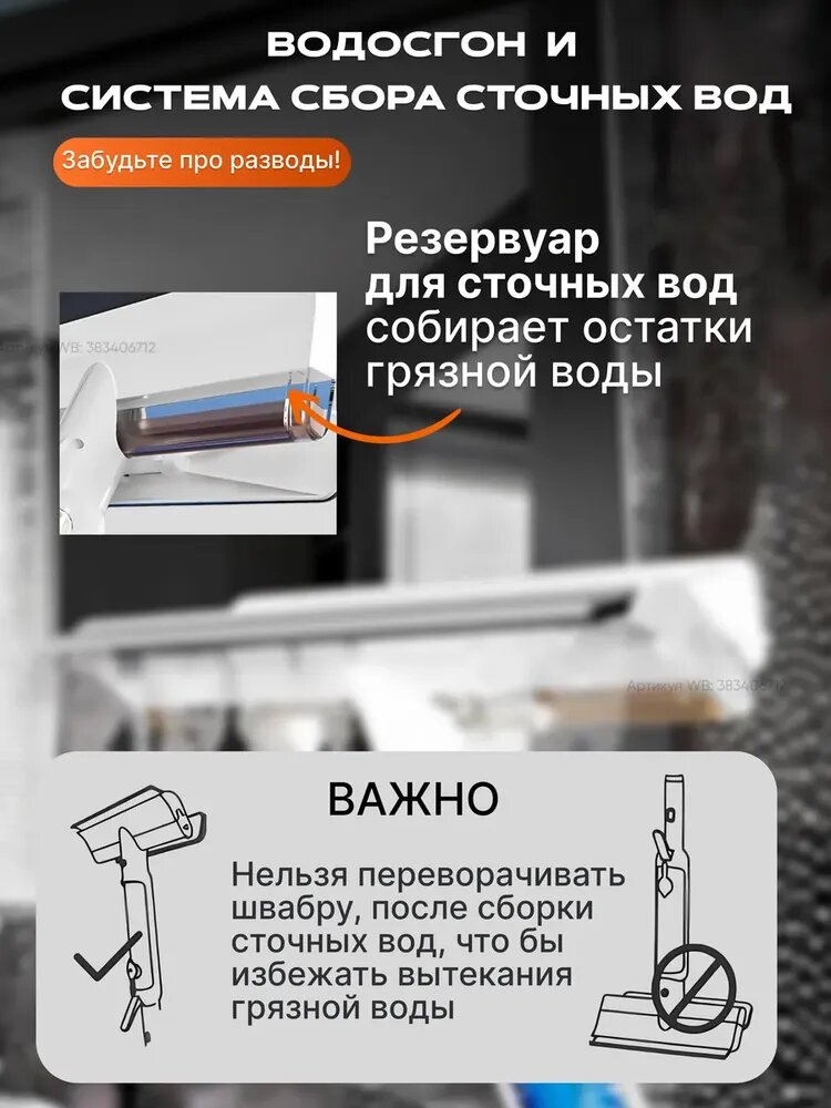 Стеклоочиститель с распылителем и телескопической ручкой, синий — фото 1
