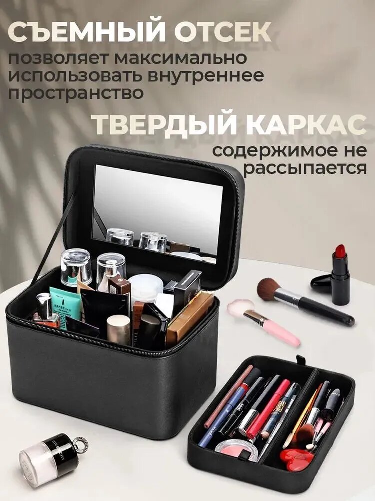 Косметичка ширина: 23 см., высота: 17 см., , белый — фото 1