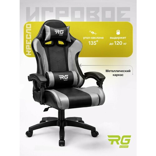фото Игровое геймерское кресло на колесиках byroom game ban grey hs-5010-g кожаное крутящееся. компьютерный стул для геймера с ортопедической высокой спинкой для игр и работы на пк