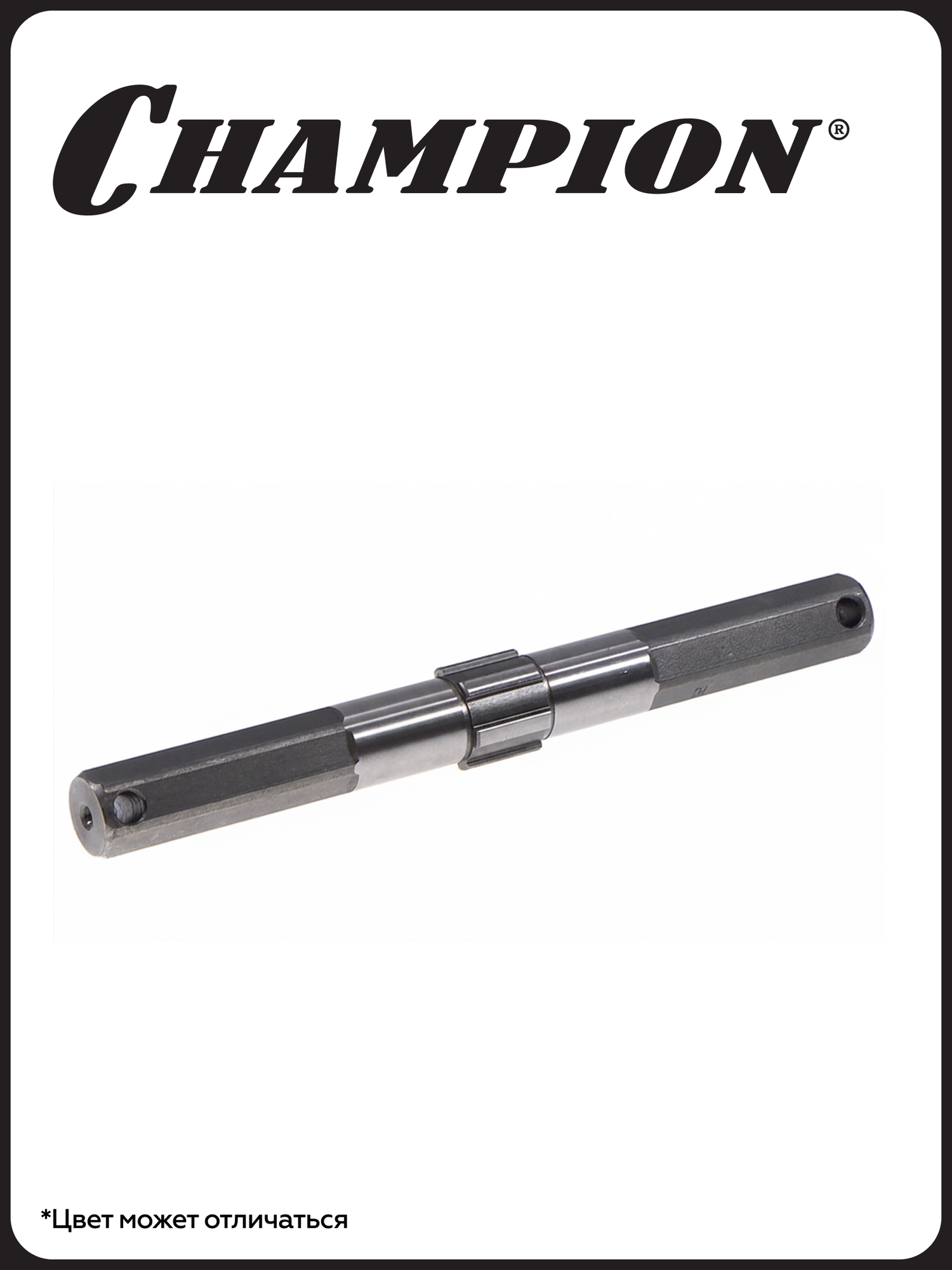 Вал редуктора для культиватора/мотоблока CHAMPION BC8734, BC8738 привода фрез