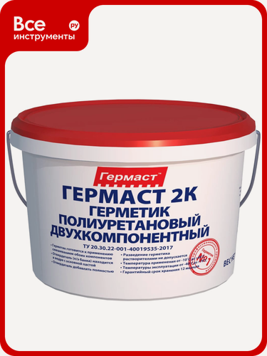 Изображение товара Полиуретановый герметик Гермаст 2К, 16,5 кг, серый 61458037, основной массы, Прочная