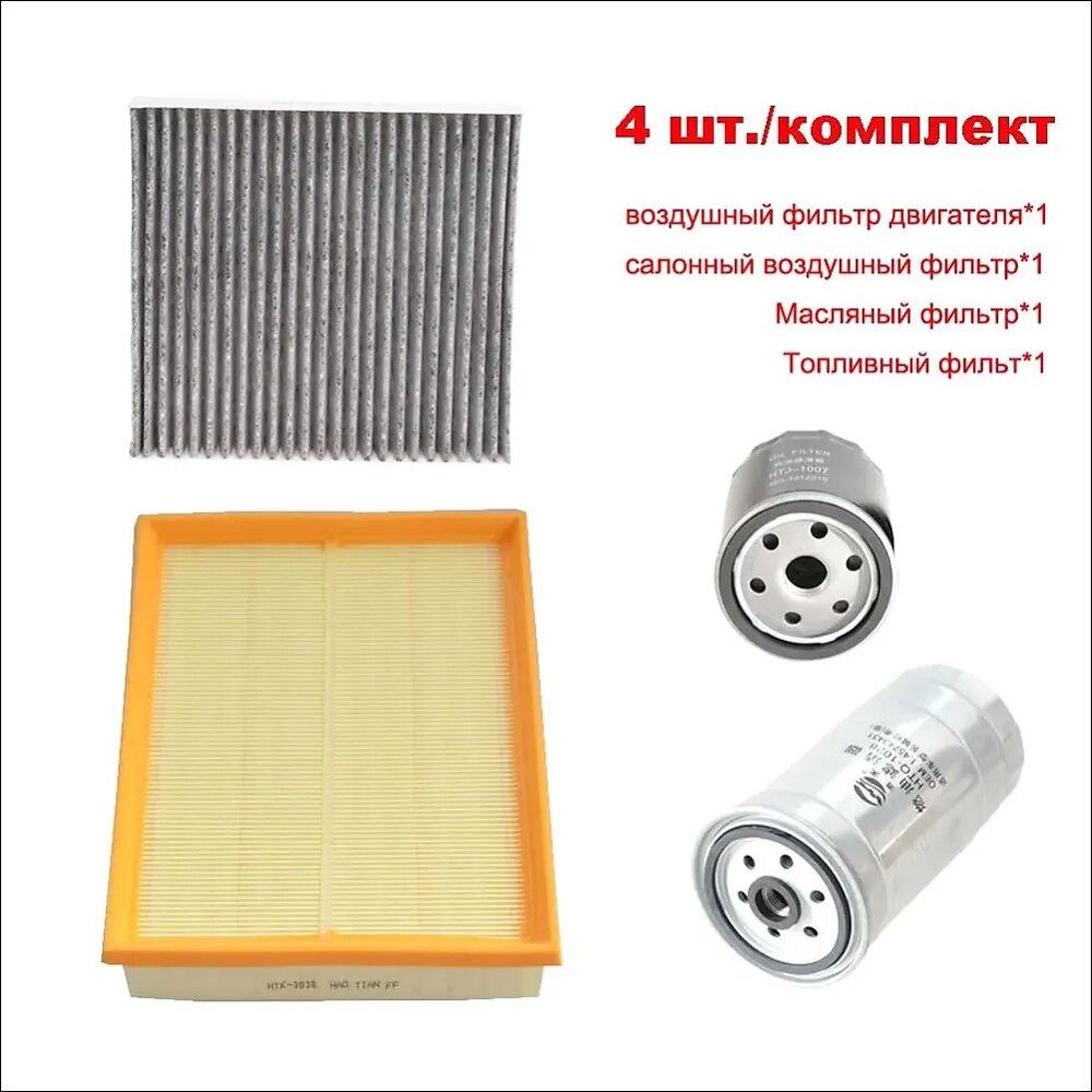 Фильтр воздушный арт. 165462ZG0B 27274-4M400 480-1012010