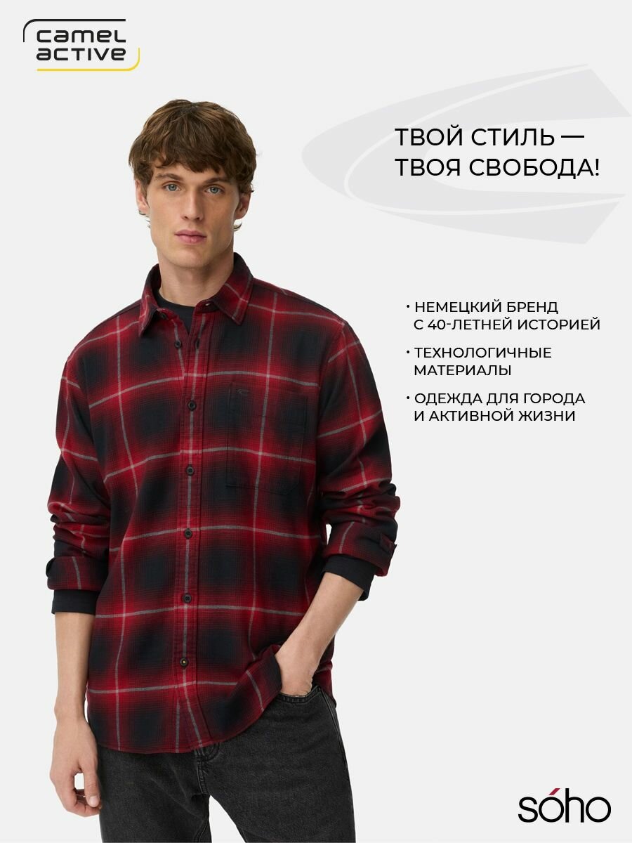 Рубашка Longsleeve Shirt