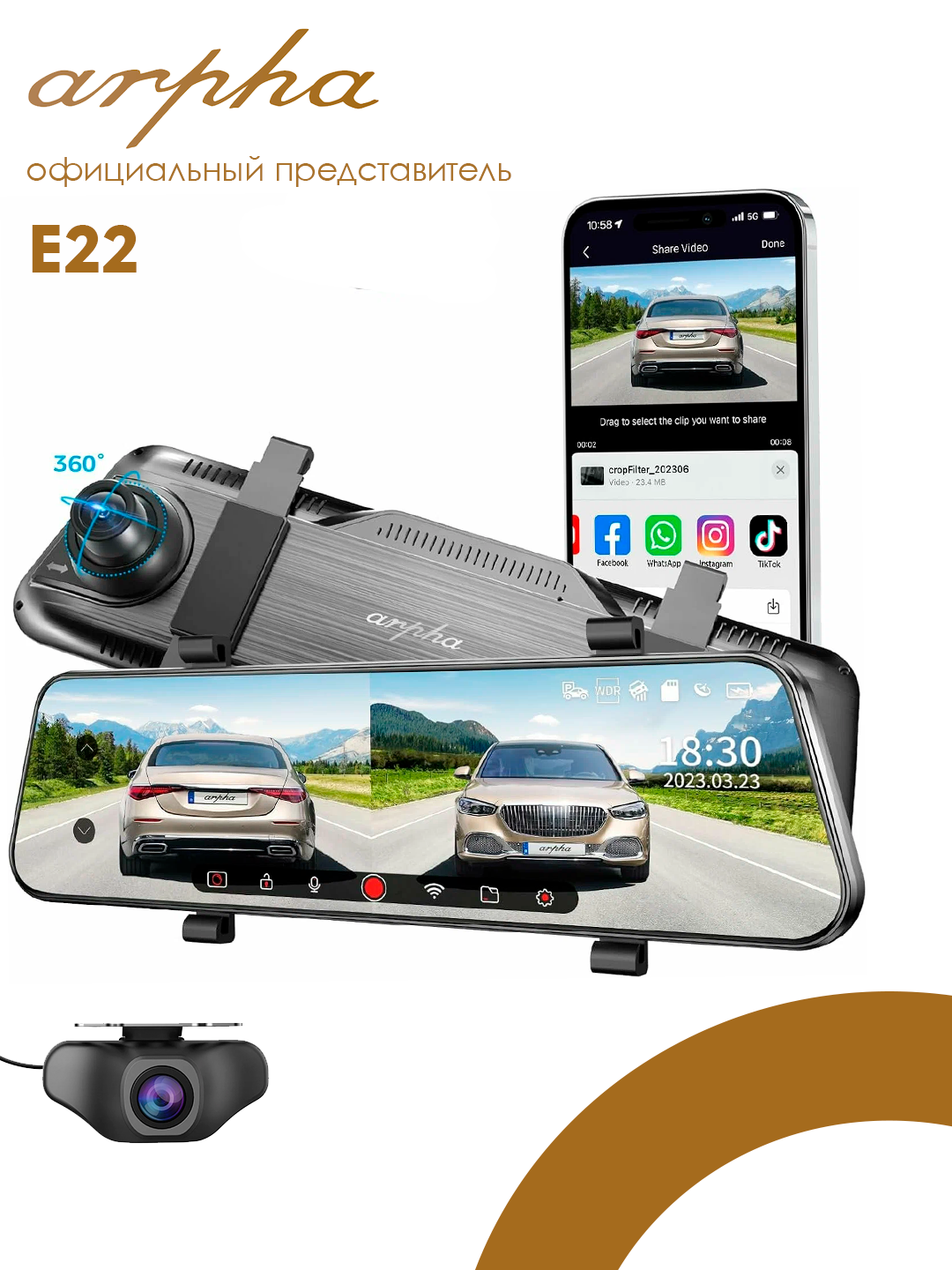 Зеркало-регистратор Arpha E22, 2K/Full HD, Wi-Fi, сенсорный дисплей 10 дюймов