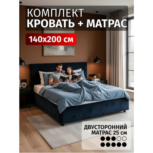 фото Кровать 140х200 с матрасом c подъемным механизмом и местом для хранения техас синий вектор