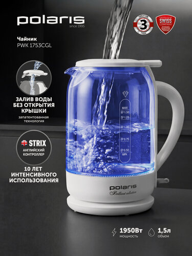 Изображение товара Электрический чайник Polaris PWK 1753CGL стеклянный, с подсветкой, белый