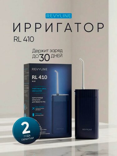 Изображение товара Ирригатор для зубов и десен Revyline RL 410 портативный, темно-синий, для полости рта, для брекетов
