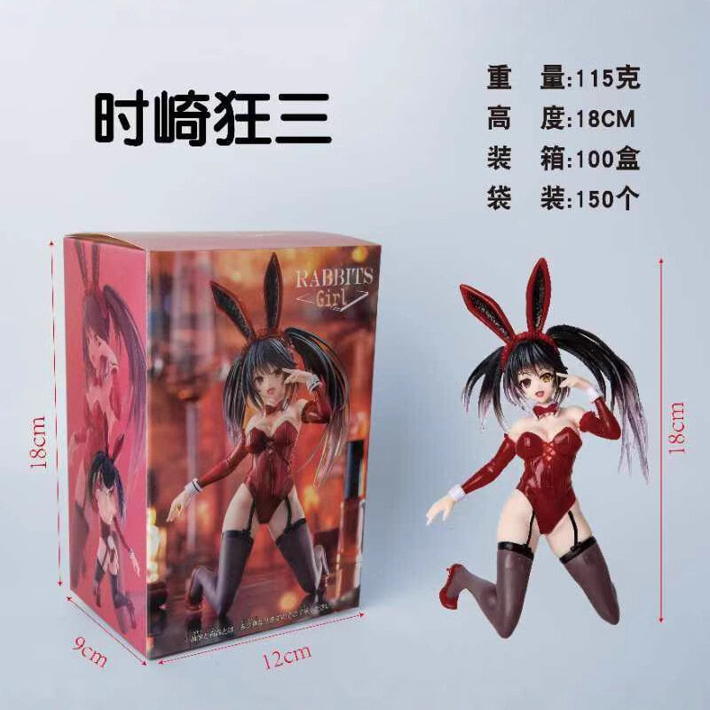 Аниме-статуэтка Куруми Токисаки из Date A Live, коллекционная фигурка в пакете, высота 14 см, вес 95 г
