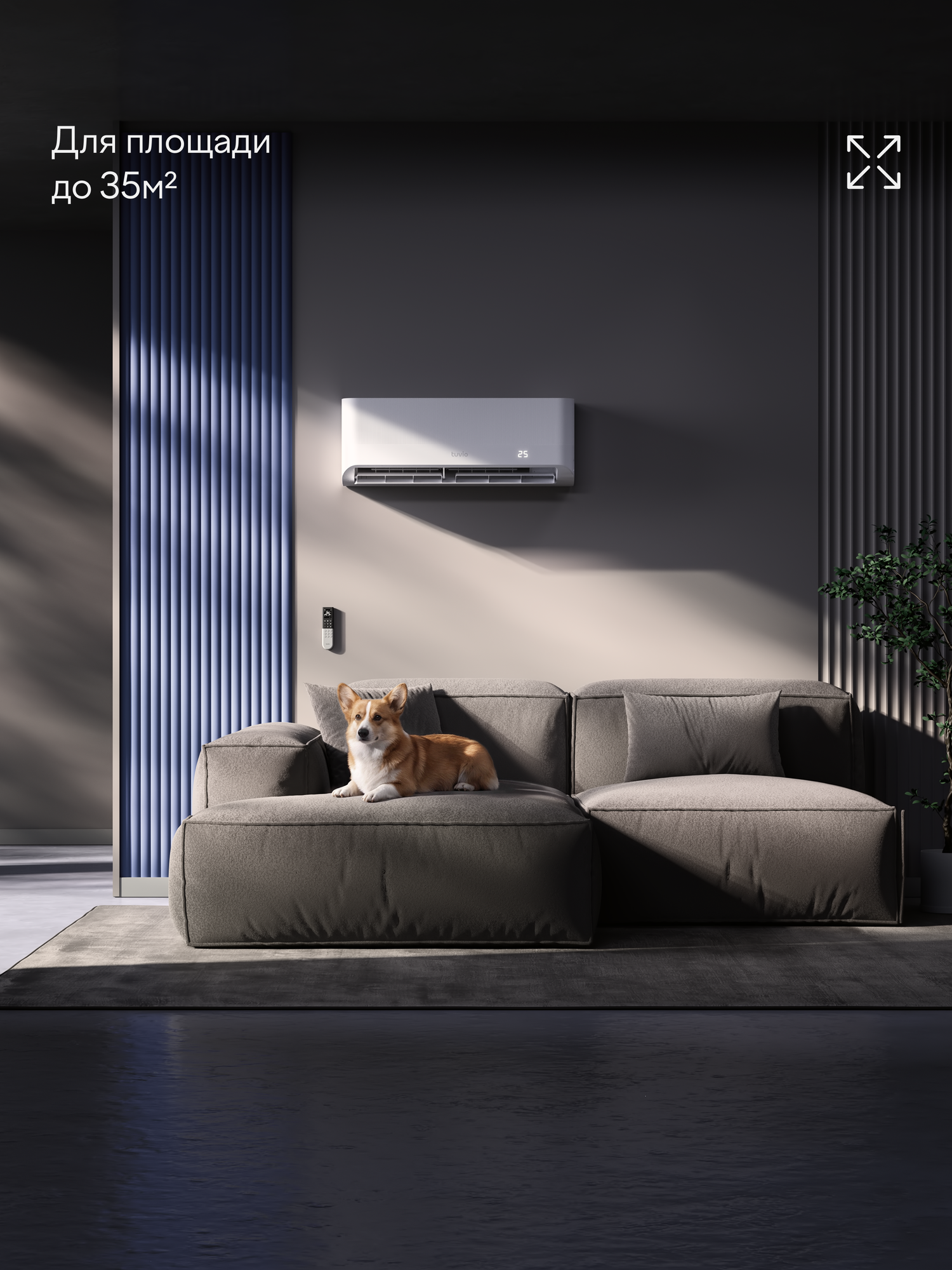 Инверторный кондиционер (сплит-система) Tuvio Semble ACI12W31, Wi-Fi, охлаждение и обогрев, до 35 м2, гарантия 5 лет — фото 10